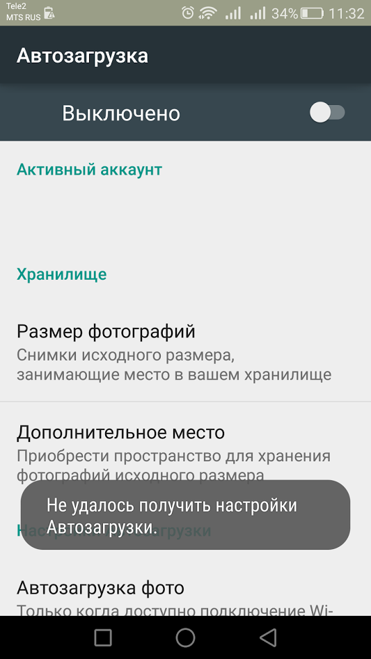 Screenshot_2015-11-03-11-32-45.png