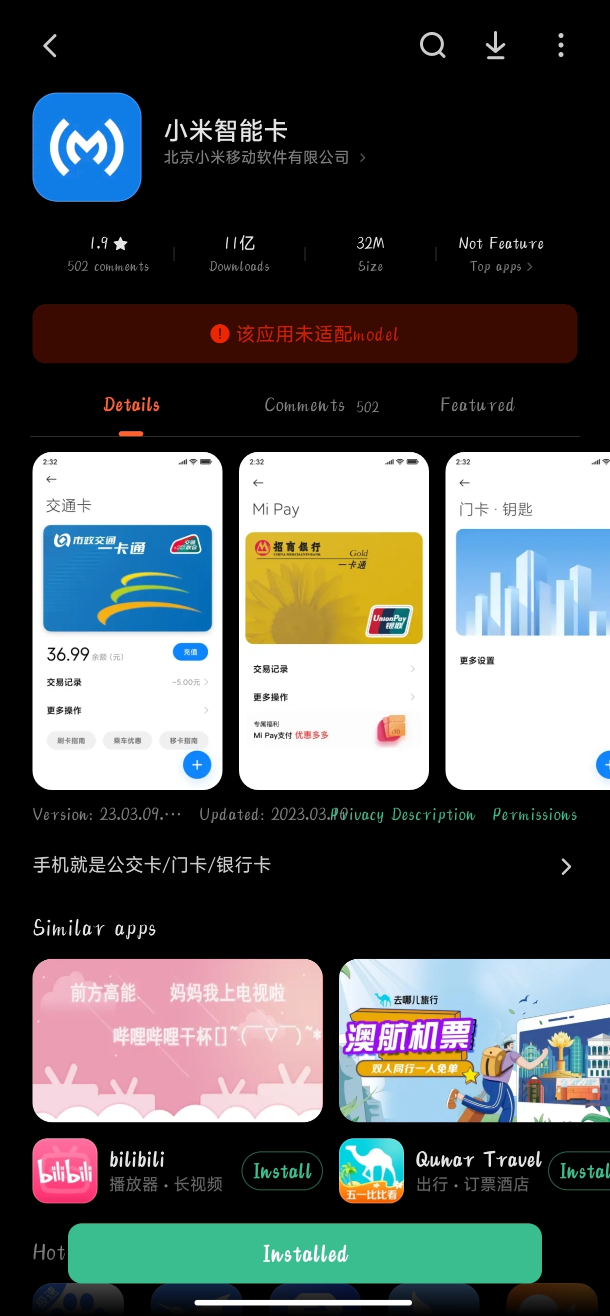 Screenshot_2023-04-24-01-47-12-844_com.xiaomi.market-edit.jpg